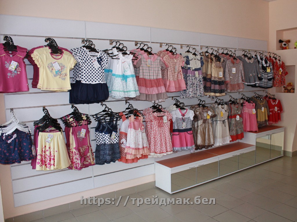Купить Оборудование Для Детского Магазина Одежды